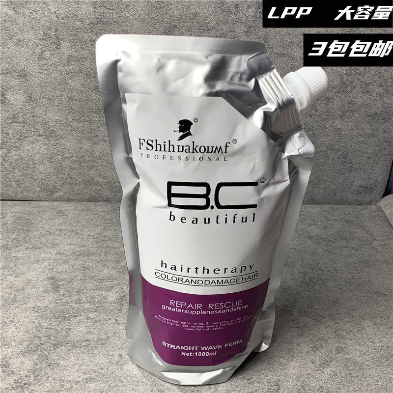 Black head before and after ironing hair care cream hair care salon nutrition oil hair care LPP hair salon exclusive