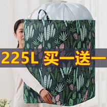 Storage bag quilt clothing multi-functional storage basket clothes extra large canvas moisture-proof bag finishing bag student