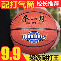 No. 3 No. 5 No. 7 childrens basketball primary and secondary school students kindergarten gymnastics teenagers indoor and outdoor wear-resistant rubber basketball