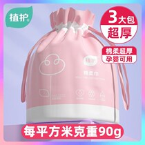 Face towel disposable cotton roll removable face towel pearl pattern towel thickened makeup remover cleansing towel