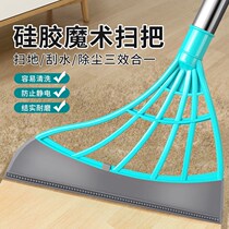South Koreas black technology magic broom household ash sweeping artifact does not stick to hair broom broom soft hair bathroom mop