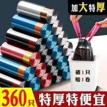 Garbage bag thickened portable household plastic bag kitchen black drawstring garbage bag dormitory good things