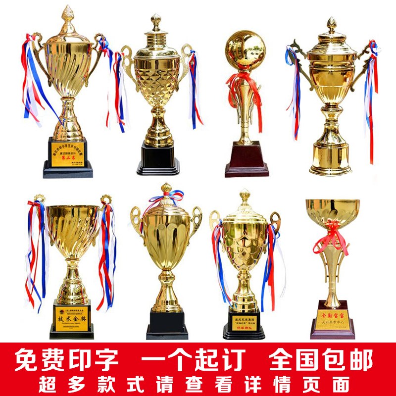 Cheap student trophy Dance trophy Metal trophy medal medal Basketball football trophy custom gold foil sticker