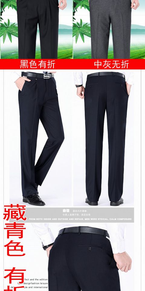 Xiangmu thương hiệu quần len nam lỏng lẻo chống co giãn nóng trung niên nam phù hợp với quần âu phần dày đặc biệt ưu đãi quần tây nam hàng hiệu