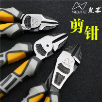 Oblique nose pliers cutter cut wire xie kou qian effort side cutters electronic diagonal cutting nippers-dimensions stripping dian gong jian line pliers