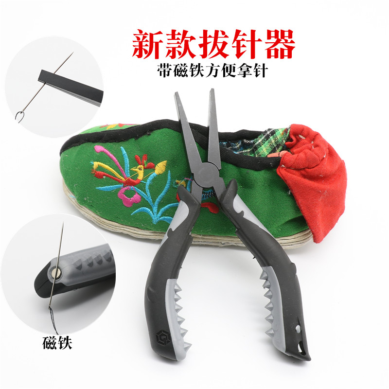 Pin puller pin puller needle puller do insole puller home new pin clip hand-absorbed sole on shoe