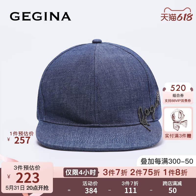 GEGINA Gigina Cowboy Blue Baseball Cap Lady New Spring Autumn Season Letters Shade 100 Lap Casual Hat