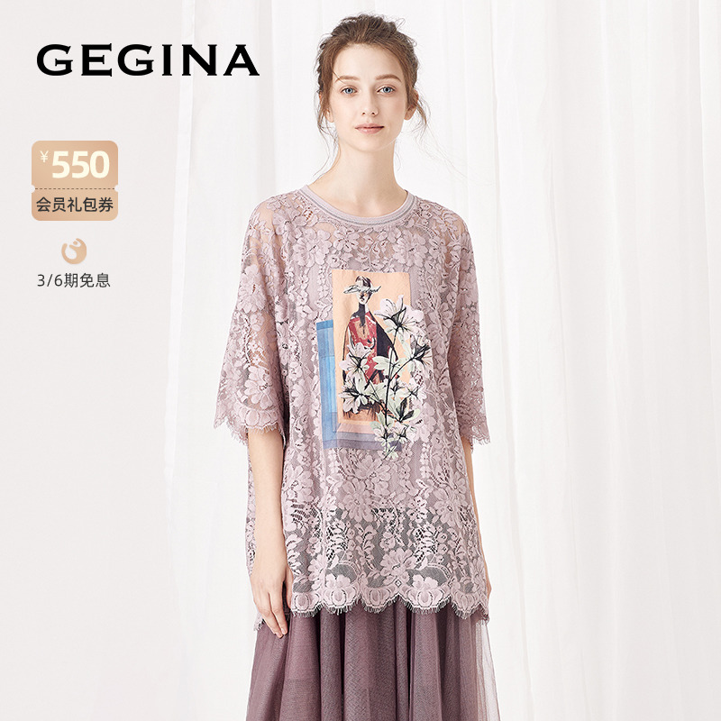 GEGINA Gigina Women's Dress New Round Collar Printed Hollowed-out Lace Jersey Woman Medium Long Version Two Jacket Vest Blouses