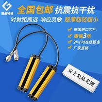  Thin series Compact safety grating Infrared sensor Safety grating Punch protector Sensor hand guard