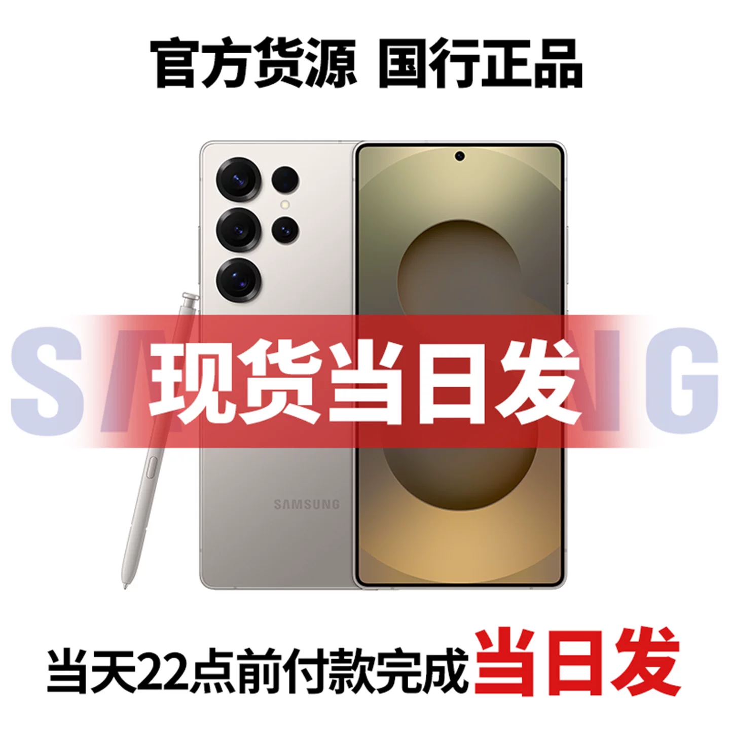Samsung, Galaxy s25, Galaxy s9380