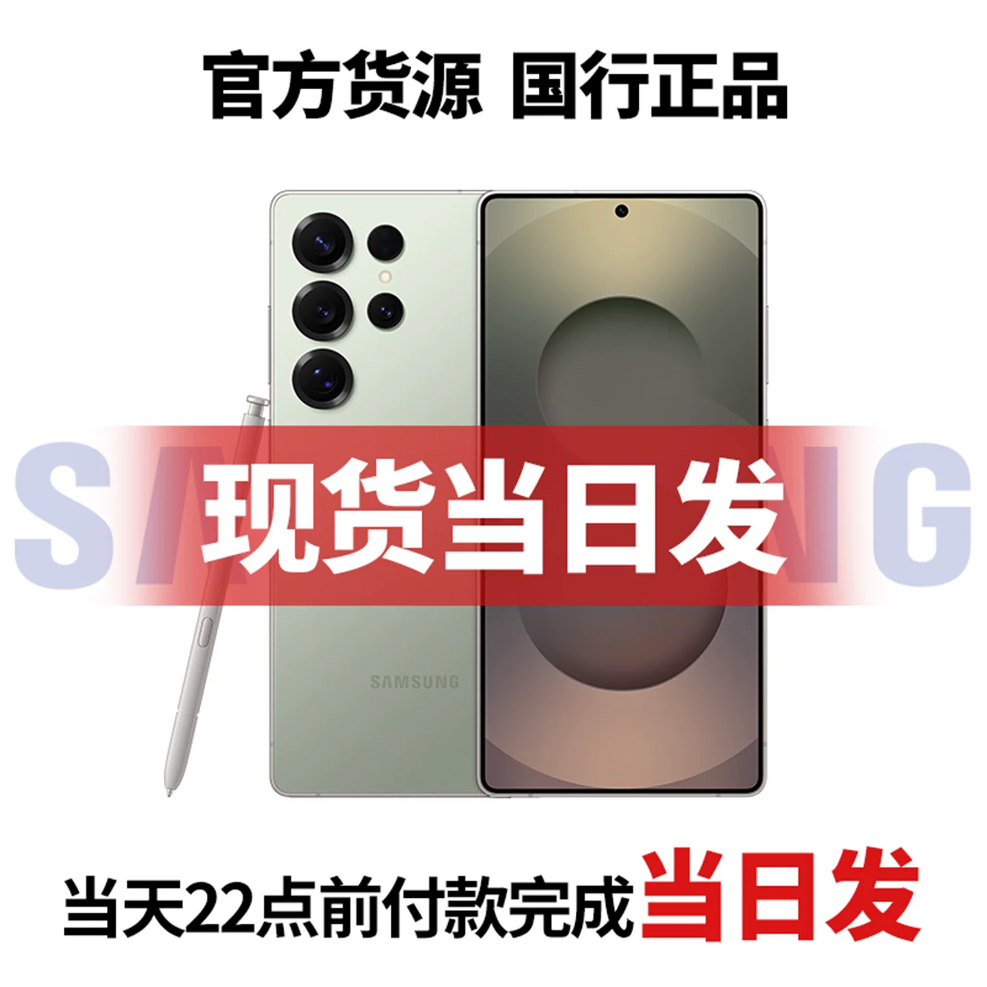 Samsung, Galaxy s25, Galaxy s9380