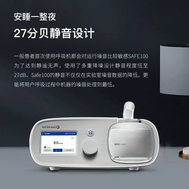 Saikang Safe100-B30T Dual-Level St Ventilator for Home Use, Non-Invasive for Lung Diseases, Chronic Obstructive Pulmonary Disease, and Respiratory Failure