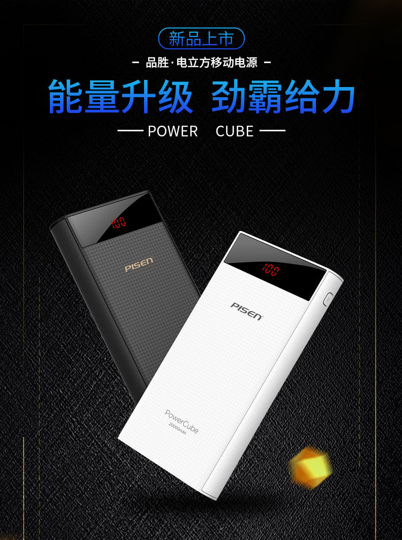 Sản phẩm thắng sạc kho báu 20000m mAh dung lượng cao của Apple Huawei vivo cửa hàng flagship trang web chính thức chính hãng phụ trách ban đầu kho báu type-c Micro USB điện kép đầu vào khối điện thoại di động - Ngân hàng điện thoại di động sạc dự phòng tốt cho iphone