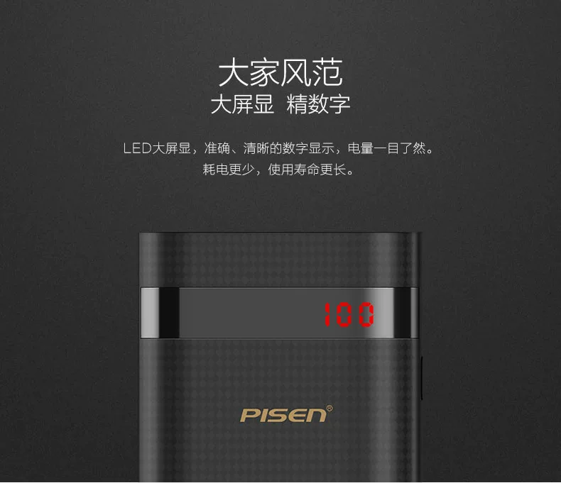 Pinsheng sạc kho báu 10000 mAh điện thoại di động dung lượng lớn di động siêu mỏng nhỏ điện khối purr phẳng sản phẩm giành chiến thắng chính thức cửa hàng trang web chính thức sạc Baochong chính gốc