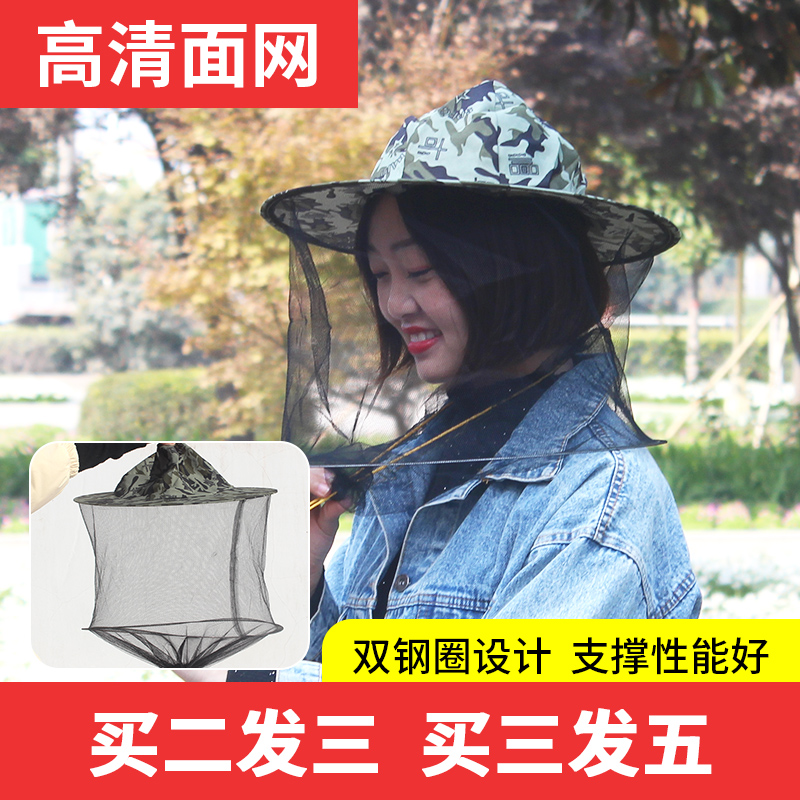 Bee cap catch bee anti bee cap mask beekeeper protective hat thickened breathable face mask mesh beekeeping tool
