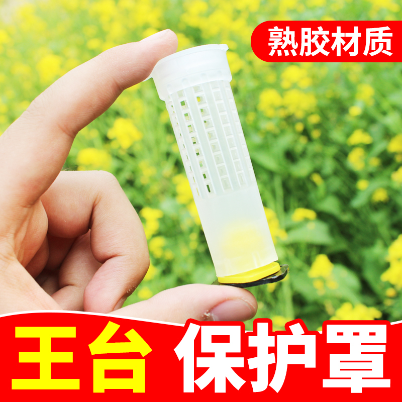 King Bed-bed Baking Bed King Multi-functional Anti-biting Terrace Cage Queen Bee King Bench Bed Bag Bee Yukon Tools