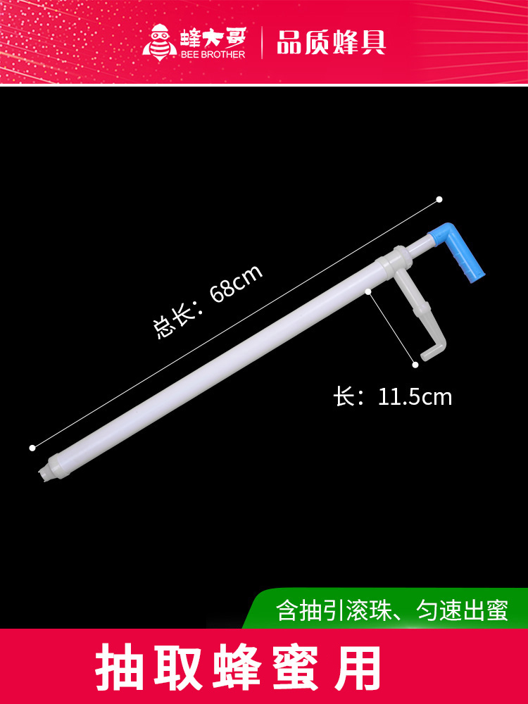 Bee tools Honey extractor Honey bucket Canned honey special small plastic honey extractor Honey extractor