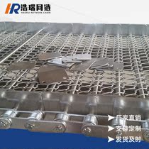 Stainless steel mesh chain Food transport Drying cooking line Industrial conveyor Power transmission mesh chain freezer Spiral mesh belt