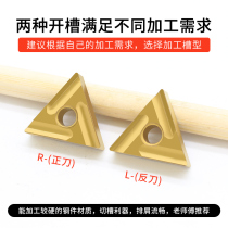 JL High Carbon Steel Triangle Grough CNC Knife TNMG160404 160408R L-SV GP1225C