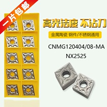 Mitsubishi Metal Ceramic Diamond CNC Car Blade CNMG120404-MA CNMG120408-MA NX2525