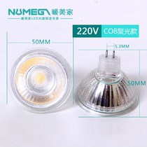 Lamp cup 220V12vG5 16 lamp cup spotlight 0 pin lamp cup 50 lamp cup 3W5W7W