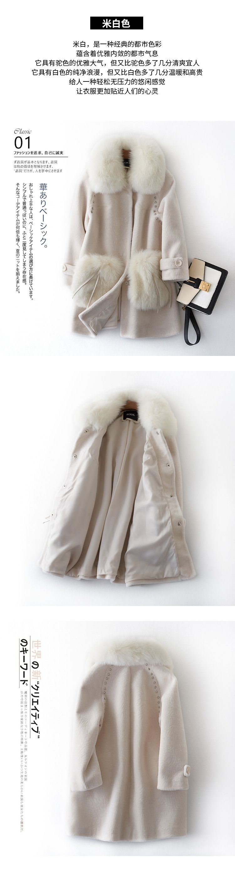 Manteau de fourrure femme BOOL   - Ref 3174587 Image 20