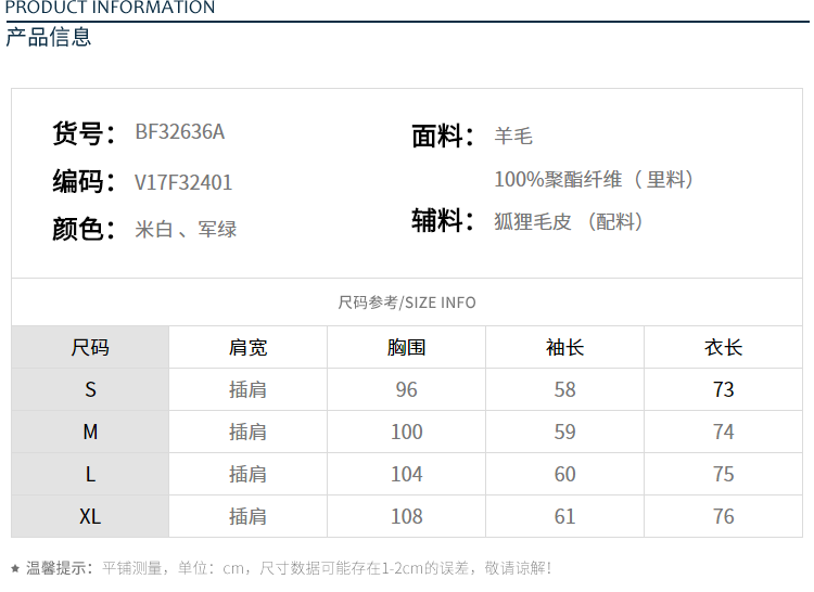 Manteau de fourrure femme BOOL   - Ref 3174587 Image 12