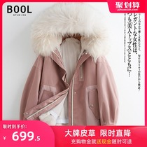 Bao outlets 2021 New school to overcome female raccoon fur collar removable rabbit hair liner parka coat coat