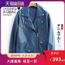 Кожаная куртка 芭欧outlets 2020新款真皮皮衣女士拉链机车服海宁绵羊皮皮夹克潮