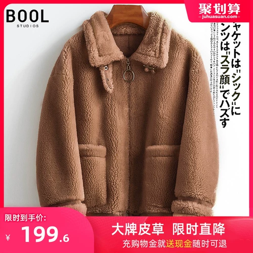 Биографические выходы Новые ножницы для овец короткие гранулированные бархатные композитные мехо