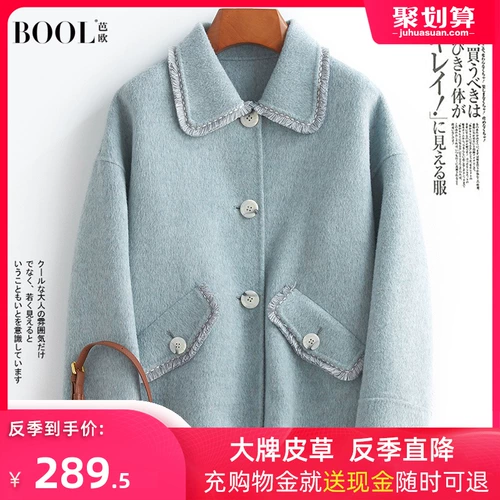 Короткая шерстяная двусторонная альпака, шерстяное пальто, коллекция 2022