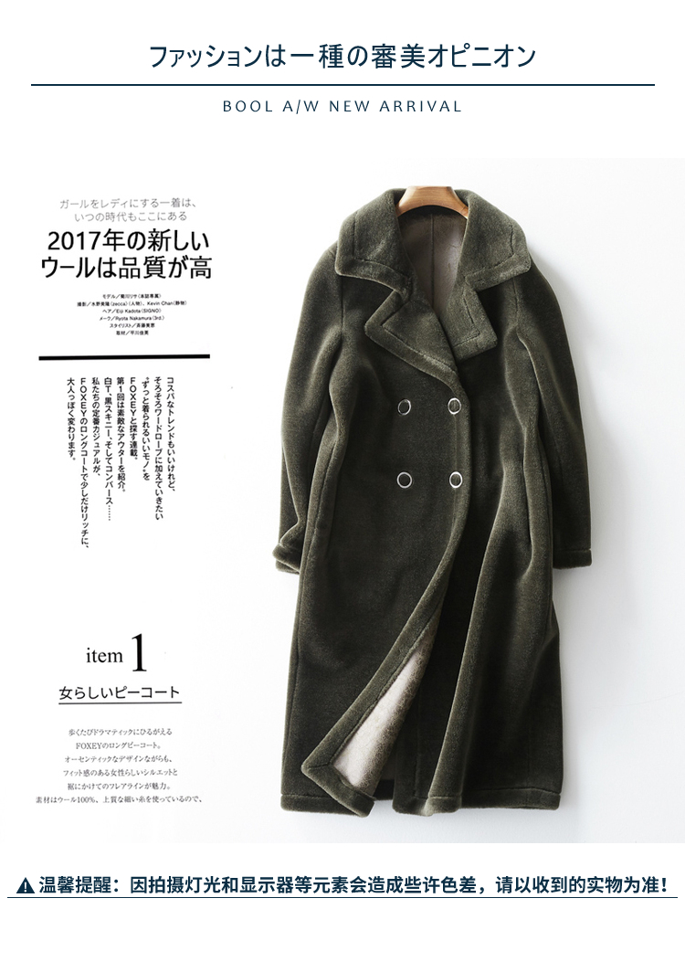 Manteau de fourrure femme BOOL   - Ref 3174864 Image 7