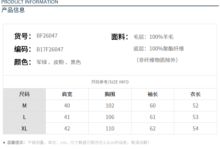 Manteau de fourrure femme BOOL   - Ref 3174473 Image 12