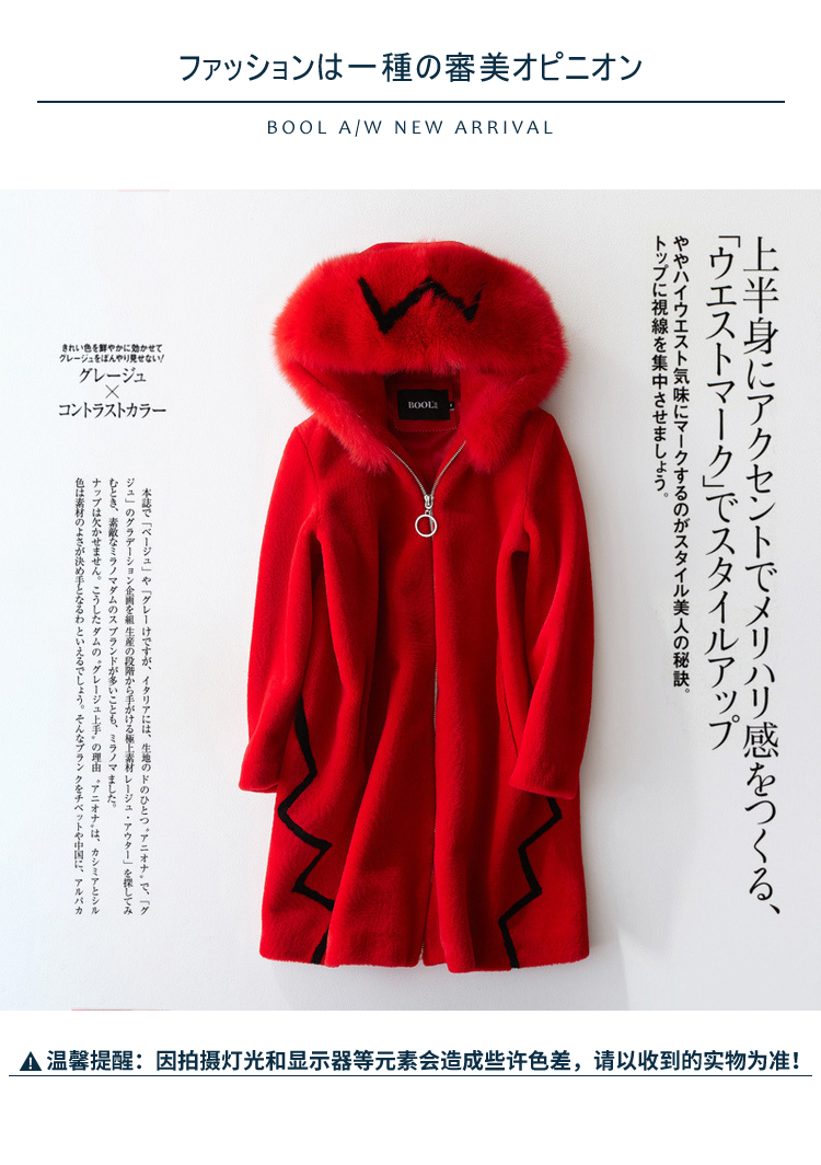 Manteau de fourrure femme BOOL   - Ref 3174654 Image 7