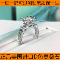 PT950 platinum American imported D color moisanishi Eiffel Tower classic light luxury Ruby group ring
