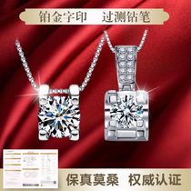 PT950 platinum imported D-color moisanishi 18K rose gold gold micro-inlaid four-claw cow head collarbone pendant necklace