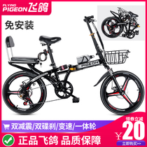 Flying pigeon folding bicycle womens 16 inch 20 inch student adult mens and womens lightweight car disc brake variable speed shock absorption portable