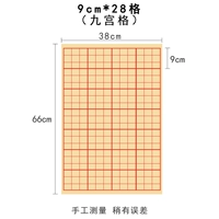 Giugong Grid