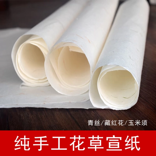 Четырех -футовая цветочная трава Pure ручной работы Yunlongki Anhuan Paper Сякай Каллиграфия создание полуалифелонг Сюань бумага Бесплатная доставка