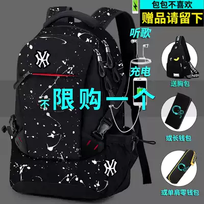 Backpack men's Korean fashion trend computer backpack large capacity travel leisure junior high school and high school student school bag