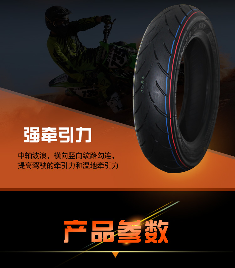正 新 3.5-90 / 100-90-10 110/120 / 130-70-12 lốp xe máy bán nóng chảy - Lốp xe máy lốp xe máy không săm
