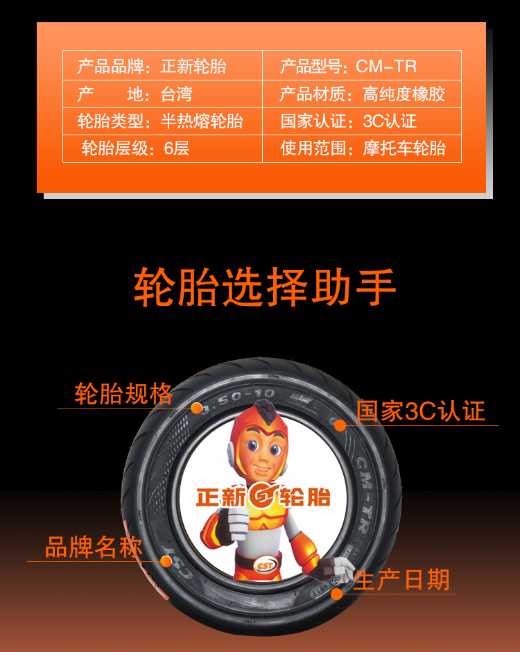 正 新 3.5-90 / 100-90-10 110/120 / 130-70-12 lốp xe máy bán nóng chảy - Lốp xe máy lốp xe máy không săm
