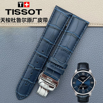 Tissot 1853 Duluer Series T099 Original Leather Strap T099407A T099408A Original Genuine Leather Watch Strap