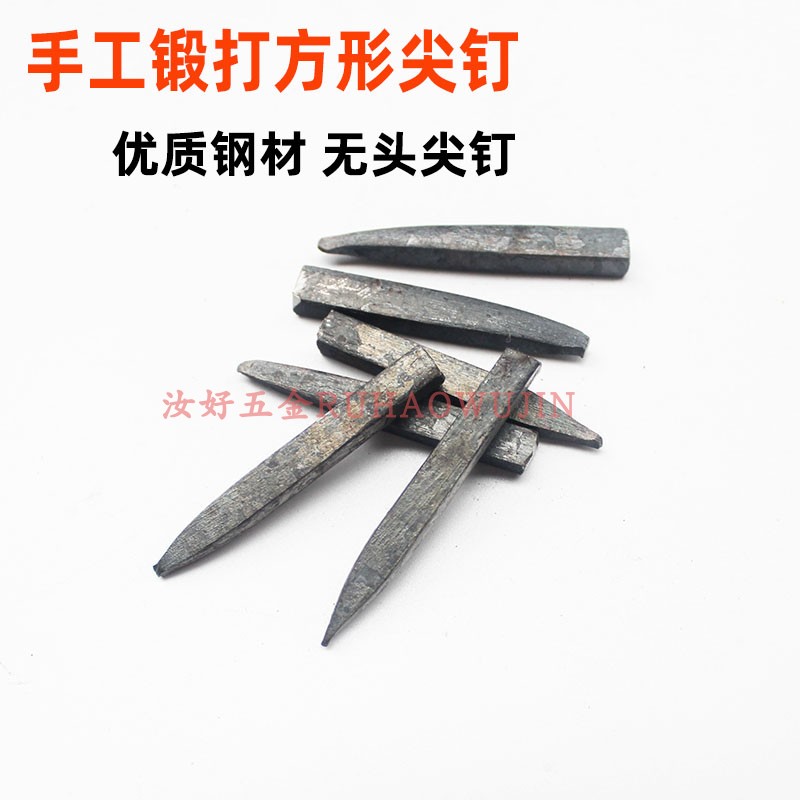 Forged headless steel nail square single tip blacksmith beat old-fashioned nails wood fixed nails ten mounted