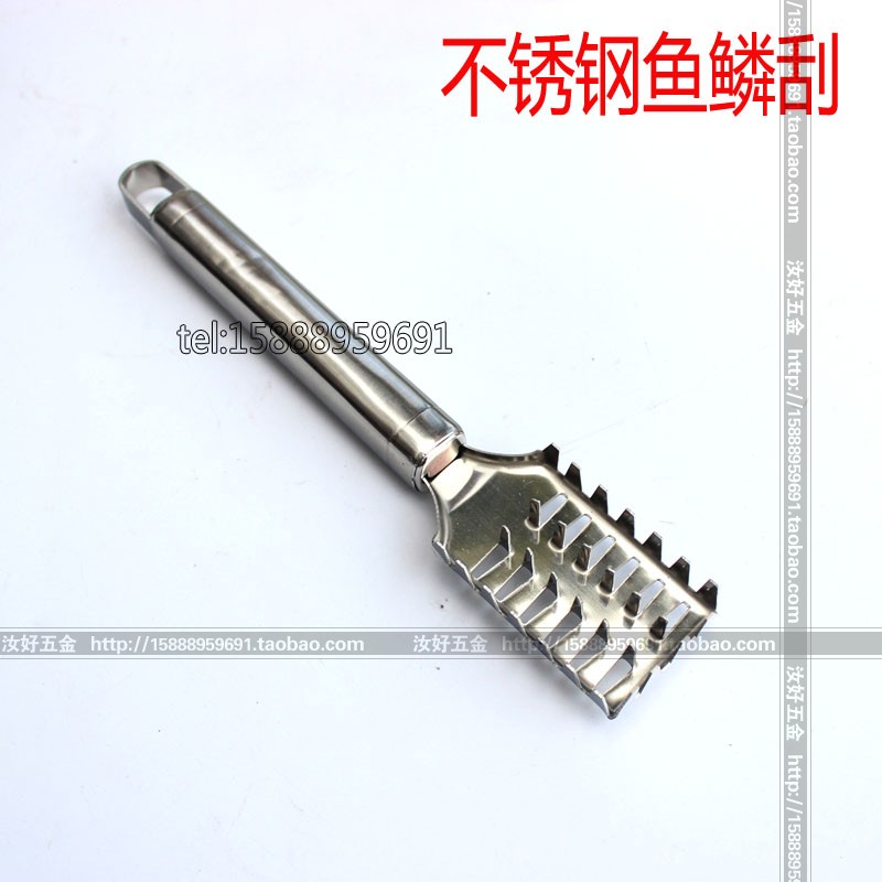 Thickened stainless steel fish-killing brush scale commercial large fish scale planing knife to scale tool household kitchen scraper