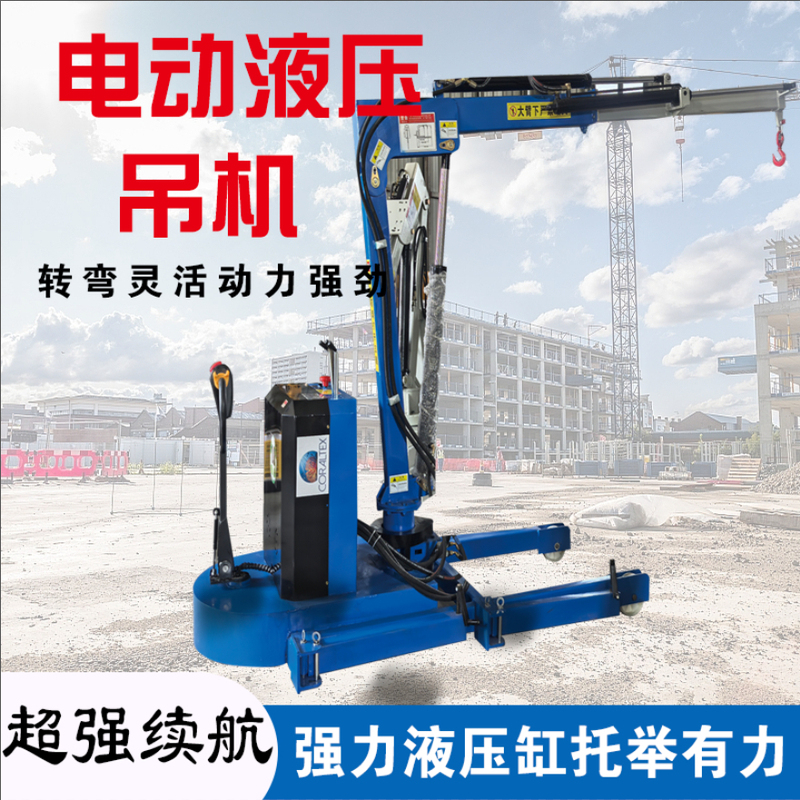 Fully Automatic Hydraulic Electric Crane Small Lifting Car Cantilever Crane 1 Ton 2 Ton Crane Small Crane