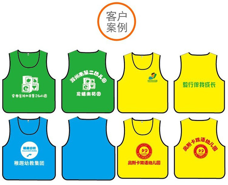 Áo mẫu giáo trẻ em vest vest không tay áo lớp đào tạo hoạt động tiểu học áo gile phao trẻ em