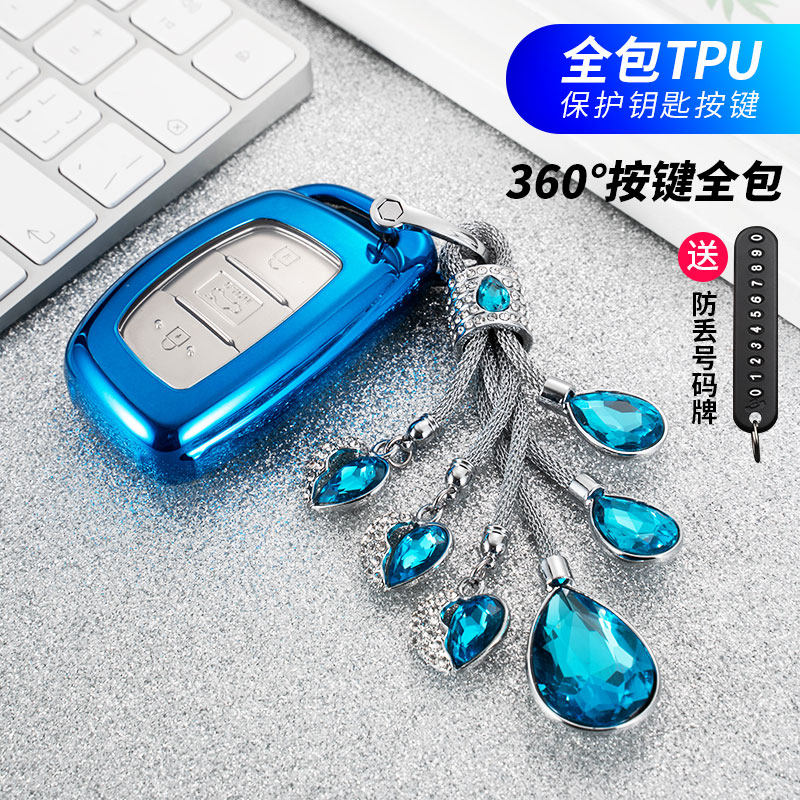 2021 models Beijing modern key sleeve New ix35ix25 name figure TUCSONSonata9 Rina key bag shell buckle