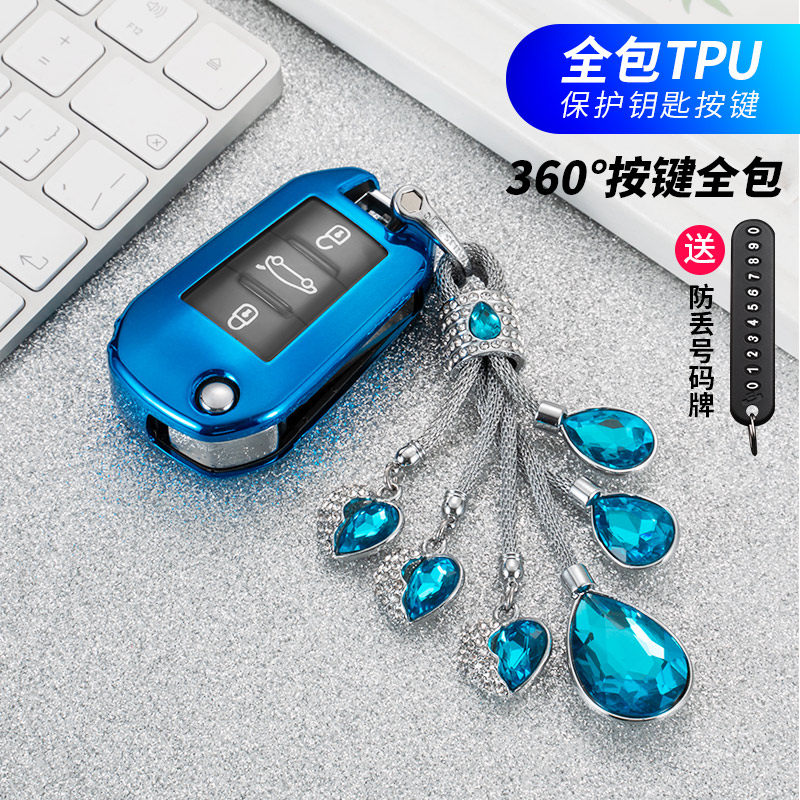 Dongfeng Peugeot key sleeve 308 308 3008 2008408301 2008408301 car key cover package shell buckle female