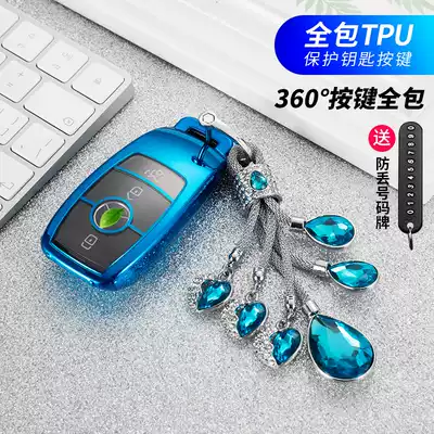 Benz key set E-class new E200l E260L E300L C class C260L shell buckle high-grade female GLE LLC